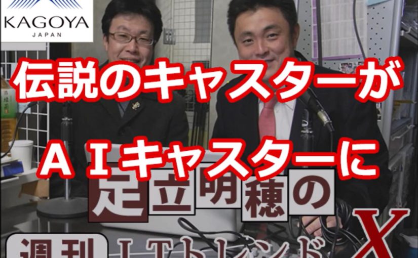 生成AIの利用、日本は最下位